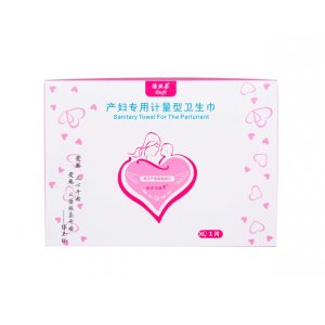 倍絲柔產(chǎn)婦專用計量型衛(wèi)生巾貼牌OEM/ODM