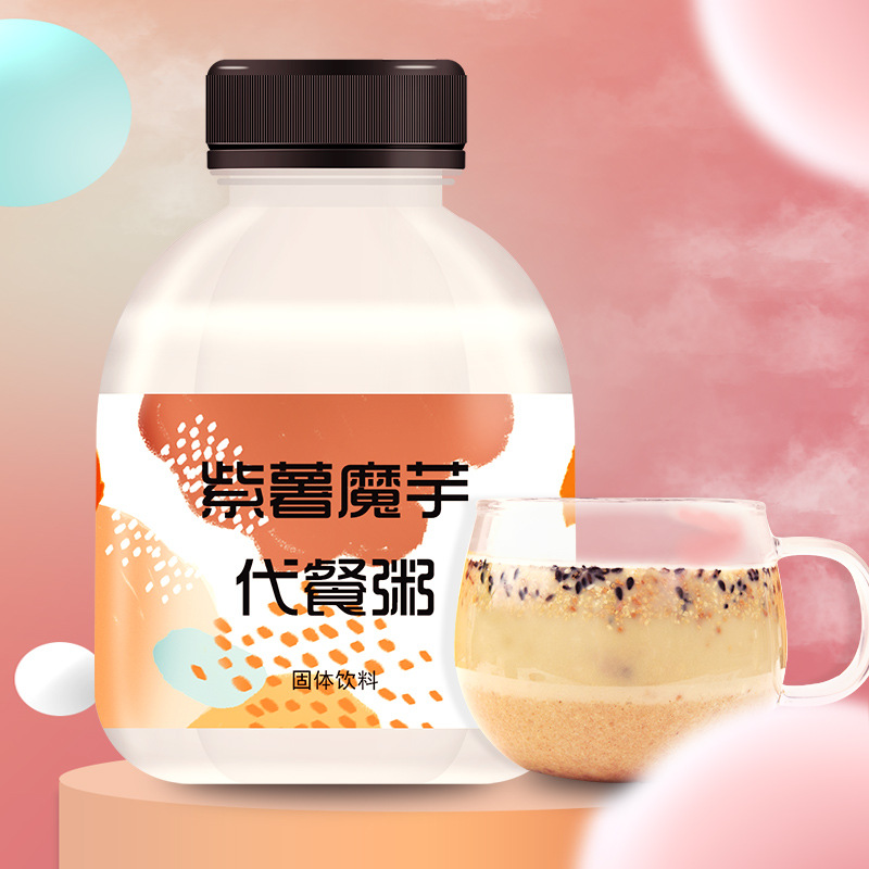 紫薯魔芋代餐粥OEM/ODM定制代加工