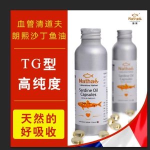 沙丁深海魚油膠囊貼牌OEM/ODM