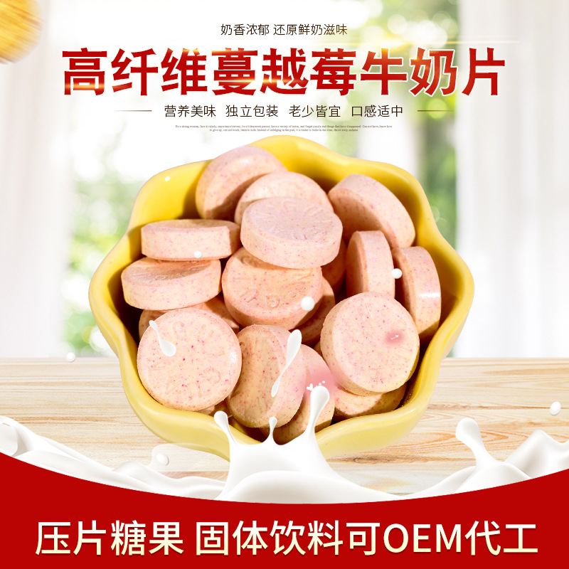 山東貴冠食品有限公司