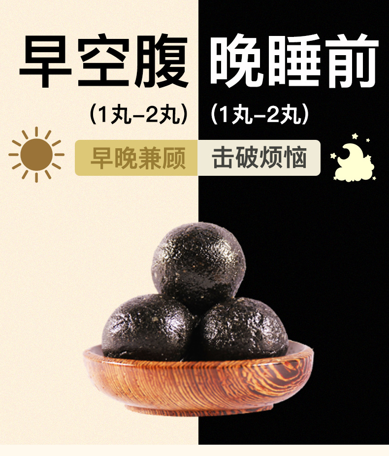 手工芝麻丸可OEM/ODM代工