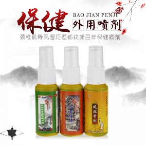 洛陽中際生物科技有限公司