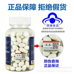 軟膠囊保健品鈣片可OEM/ODM代工