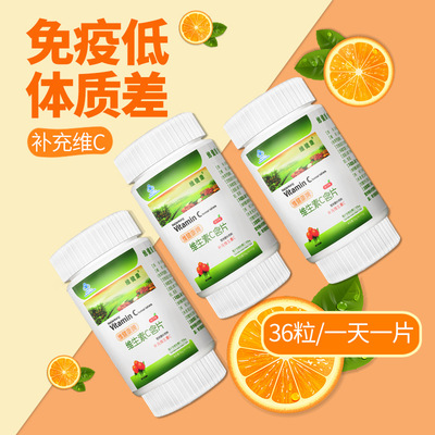 孕婦藍(lán)帽維c片代加工貼牌OEM/ODM