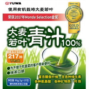 青汁粉粗纖維代餐粉可OEM/ODM代工