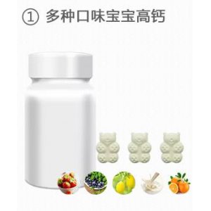 多種口味寶寶高鈣OEM/ODM代加工