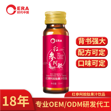 酵素口服液貼牌定制代加工