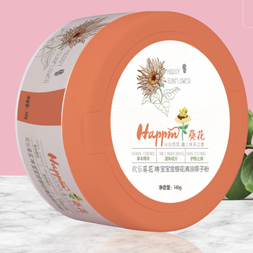 福州裕寶生物科技有限公司