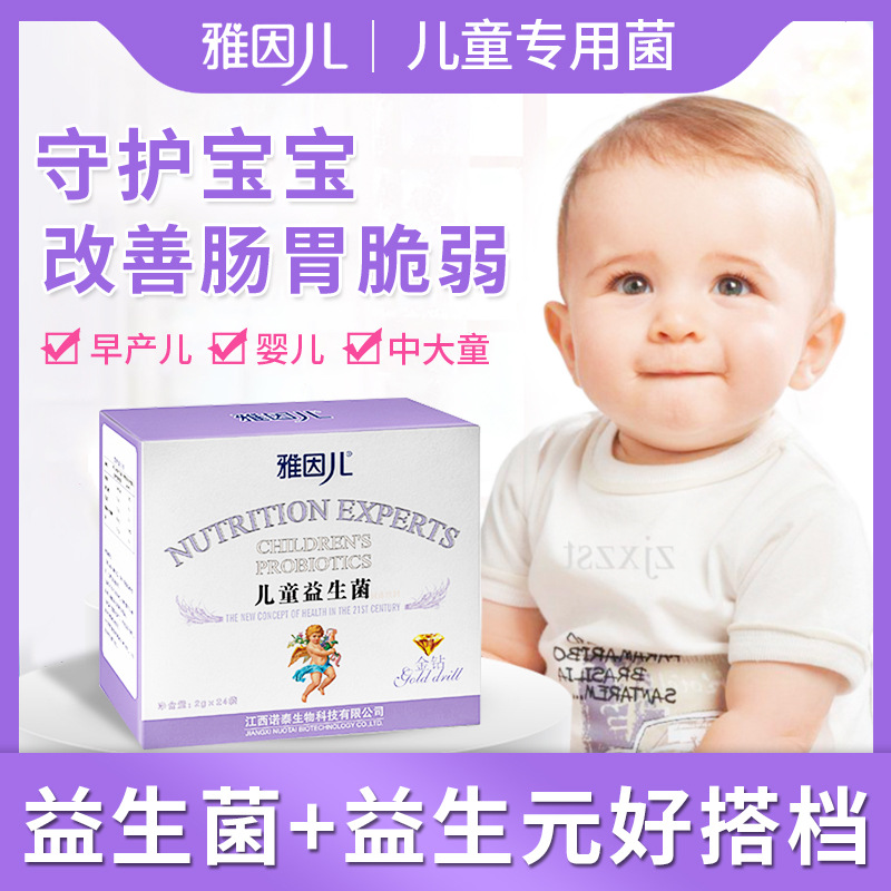 廣州市默克生物科技有限公司