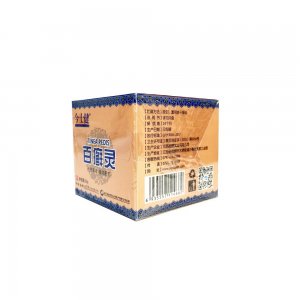 今士健百癬靈膏可OEM/ODM代工
