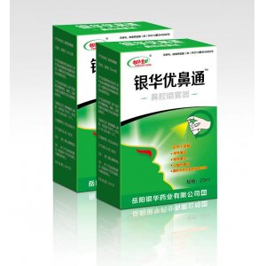 銀華優(yōu)鼻通貼牌定制代加工