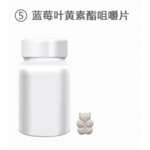 藍莓葉黃素酯咀嚼片OEM/ODM定制代加工