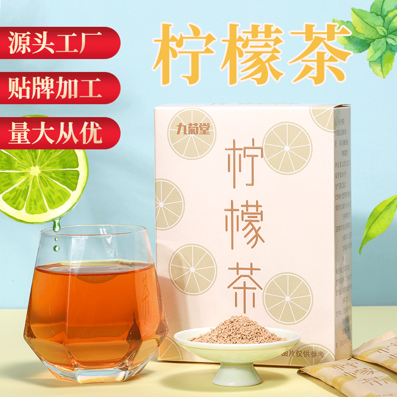 安徽九菊堂電子商務(wù)有限公司