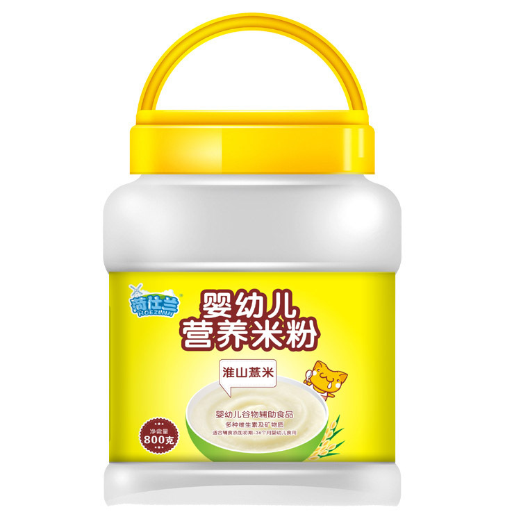 嬰兒米粉代加工貼牌OEM/ODM