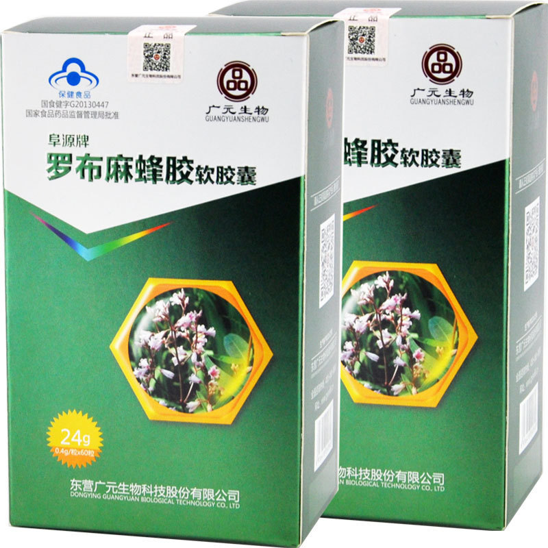 羅布麻蜂膠軟膠囊OEM代加工