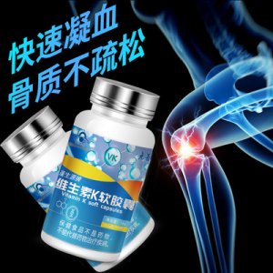 維生素K軟膠囊OEM代加工