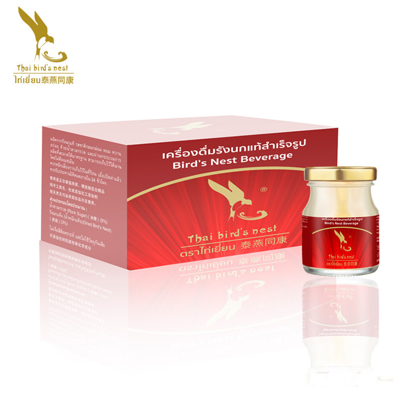 泰國(guó)燕窩OEM代加工