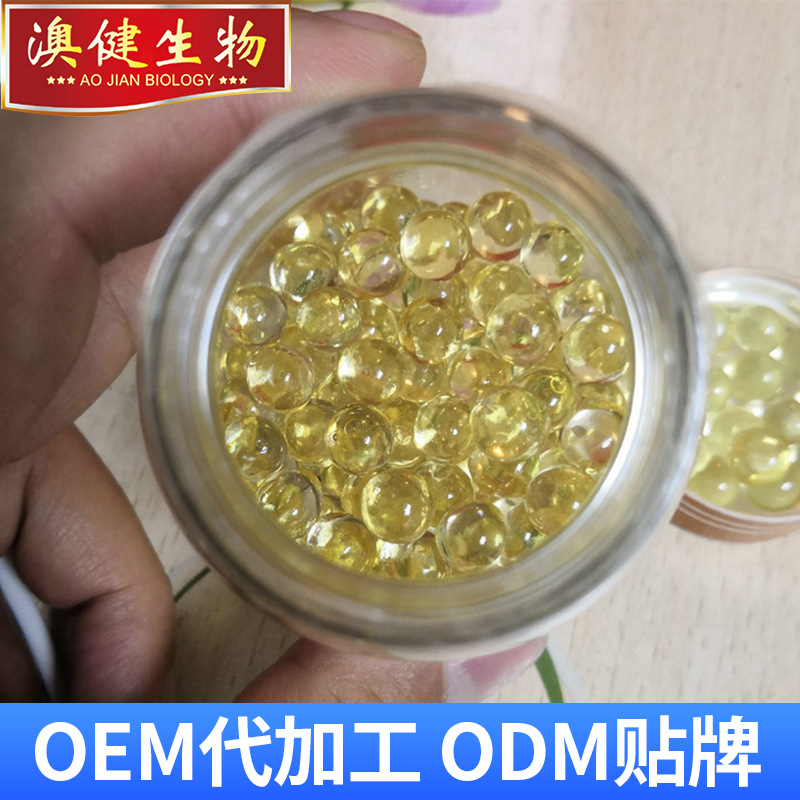 聊城澳健生物技術(shù)有限公司