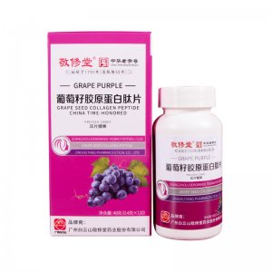 白云山敬修堂葡萄籽膠原蛋白肽120?？蒓EM/ODM代工