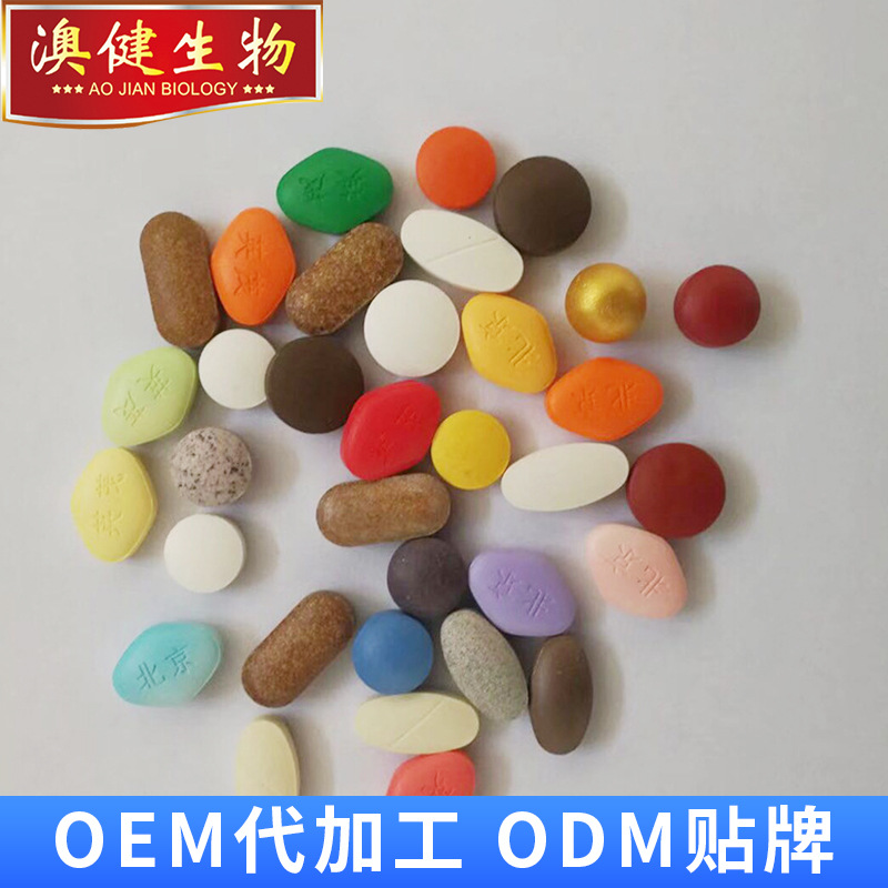沙棘果片可OEM/ODM代工