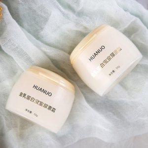 金乳蛋白寶寶面霜可OEM/ODM代工