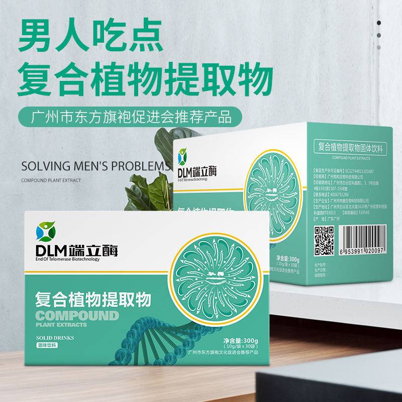 匯百康（廣州）醫(yī)藥科技有限公司