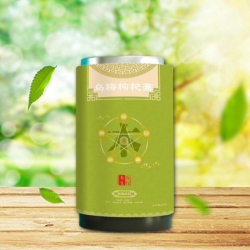 烏梅枸杞膏OEM/ODM代加工