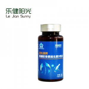 氨糖軟骨素維生素D可OEM/ODM代工