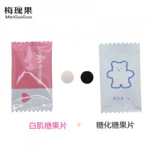 膠原蛋白白肌糖化食品OEM定制OEM代加工