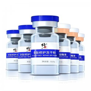 修正多肽修護(hù)凍干粉OEM代加工