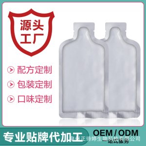 玻尿酸植物飲料代加工貼牌OEM/ODM