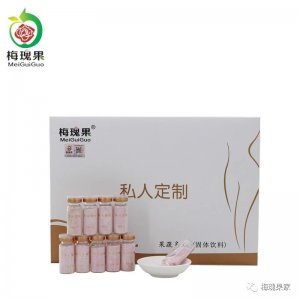 梅瑰果蔬多肽酵素粉藍(lán)莓味代加工貼牌OEM/ODM