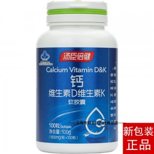 鈣維生素D維生素K軟膠囊OEM代加工