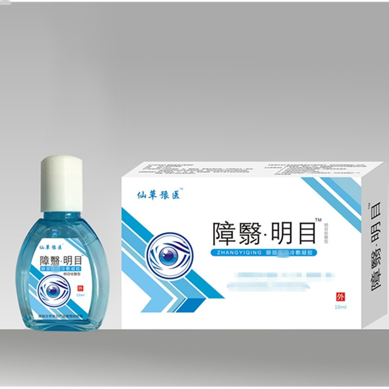 障醫(yī)明目滴眼液代加工貼牌OEM/ODM