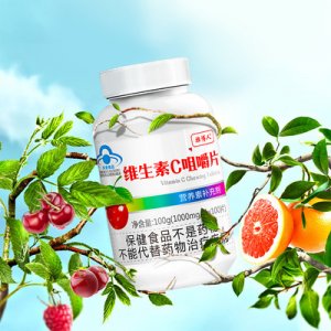 雅博人維生素c瓶裝櫻桃咀嚼片OEM/ODM定制代加工