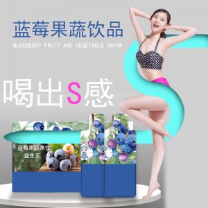 廣州億麗生物科技有限公司