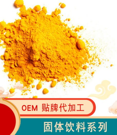 膠原蛋白肽固體飲料貼牌OEM/ODM