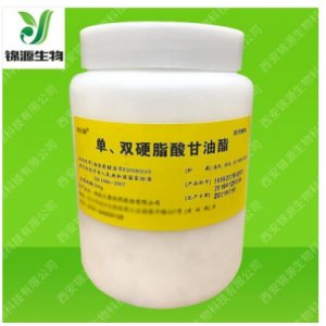 西安錦源生物科技有限公司