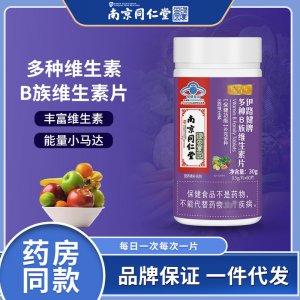 粵康(廣州)醫(yī)藥生物科技有限公司