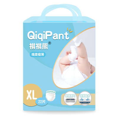 泉州市恒譽(yù)衛(wèi)生用品有限公司