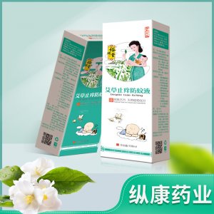 廠家直供艾草防蚊液溫和配方家用戶外驅蟲噴霧OEM/ODM代加工