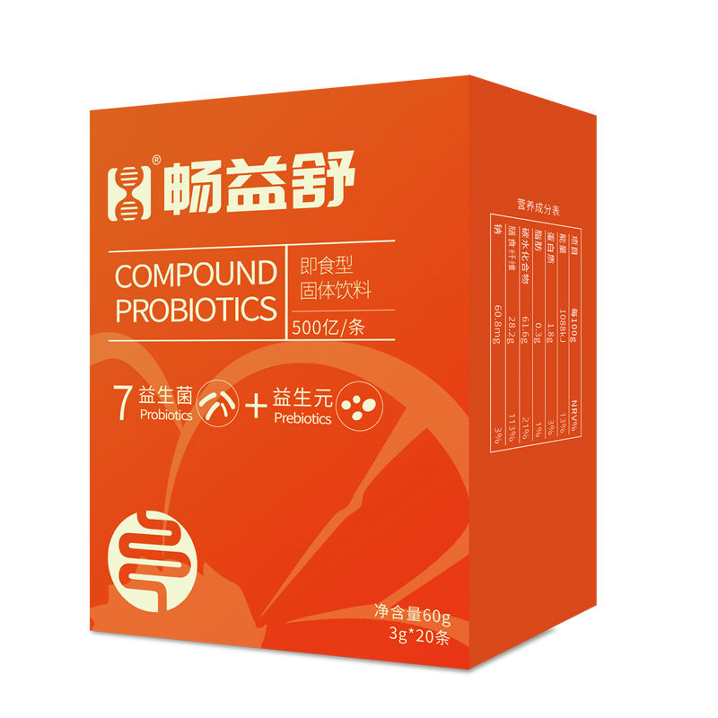 IBS腸易激綜合征菌株益生菌凍干粉復(fù)合固體飲料貼牌定制代加工