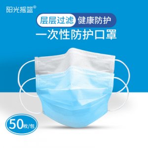 一次性民用口罩廠家現(xiàn)貨三層無紡熔噴布防護(hù)防塵一次性口罩OEM代加工