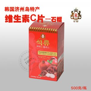 韓國(guó)濟(jì)州島維生素C片OEM代加工