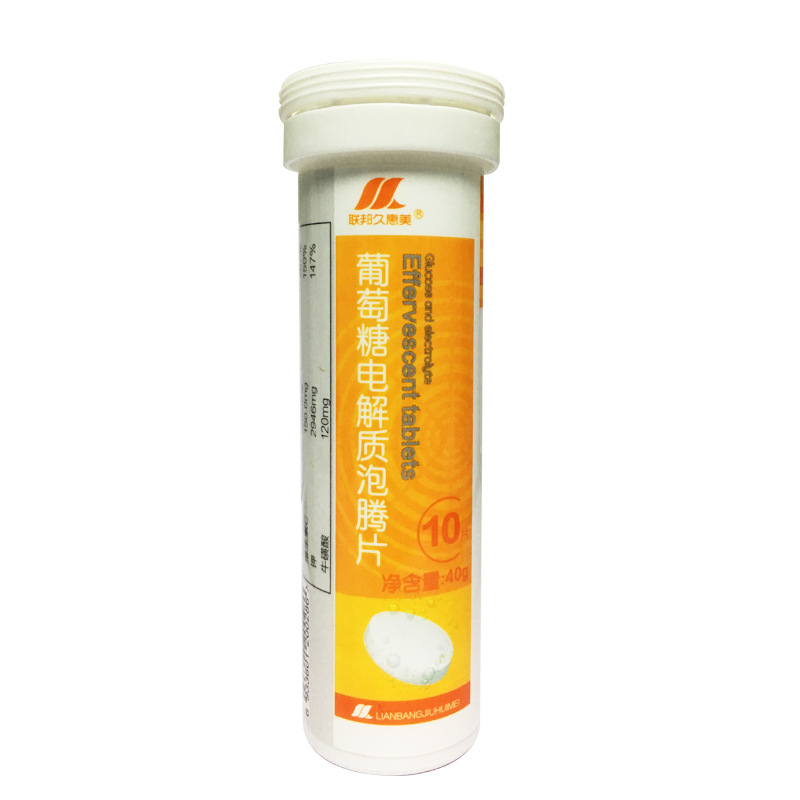 葡萄糖電解質(zhì)泡騰片OEM/ODM代加工