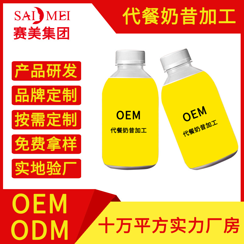 廣州賽美大健康科技有限公司