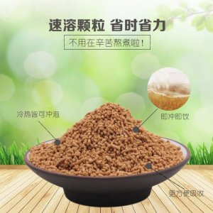 優(yōu)一牌阿膠紅糖姜茶 速溶顆粒散裝 黑糖姜茶OEM貼牌代加工代可OEM/ODM代工