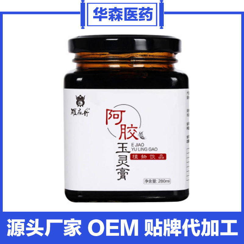 玫瑰鹿膠膏可OEM/ODM代工