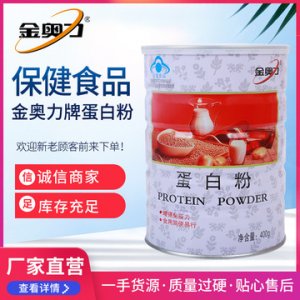 蛋白粉、貼牌定制代加工