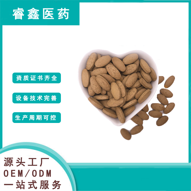 減肚肥辣椒 燃zhi片貼牌定制代加工